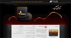 Desktop Screenshot of eleanor.ir